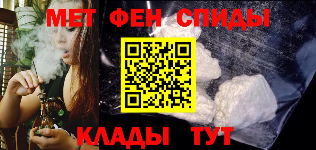 АМФЕТАМИН 97% Алапаевск