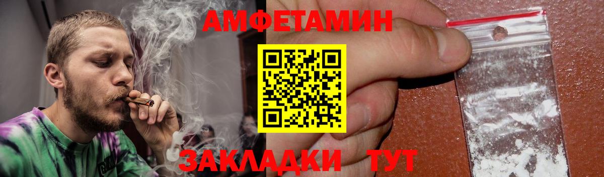 Алапаевск  АМФ Premium  Вход с VPN 