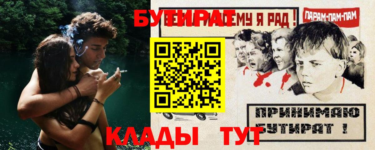 Мефедрон Алапаевск