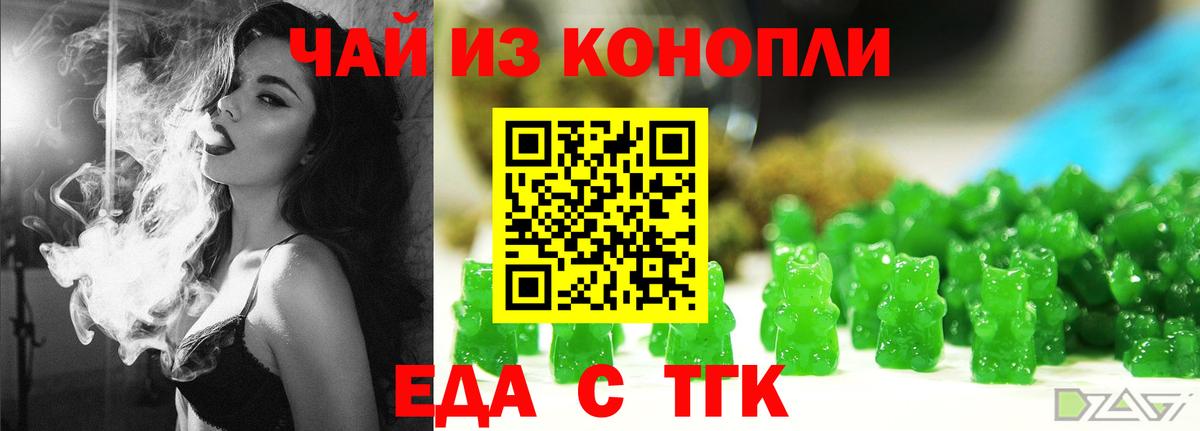 Canna-Cookies марихуана Алапаевск