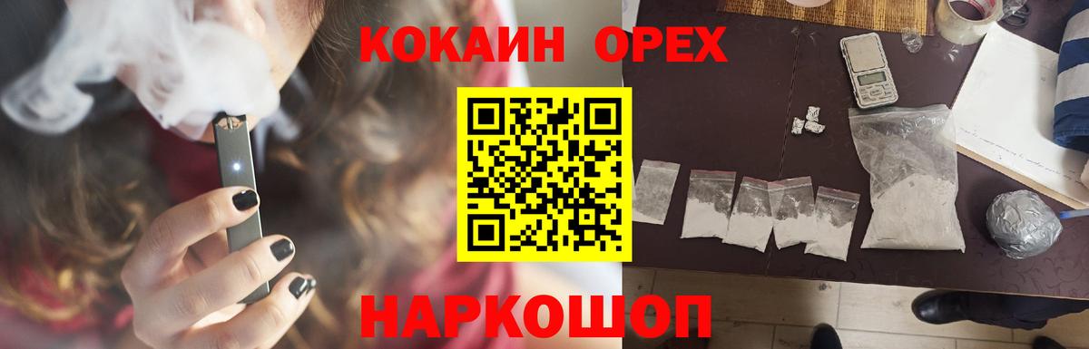 КОКАИН 98% Алапаевск