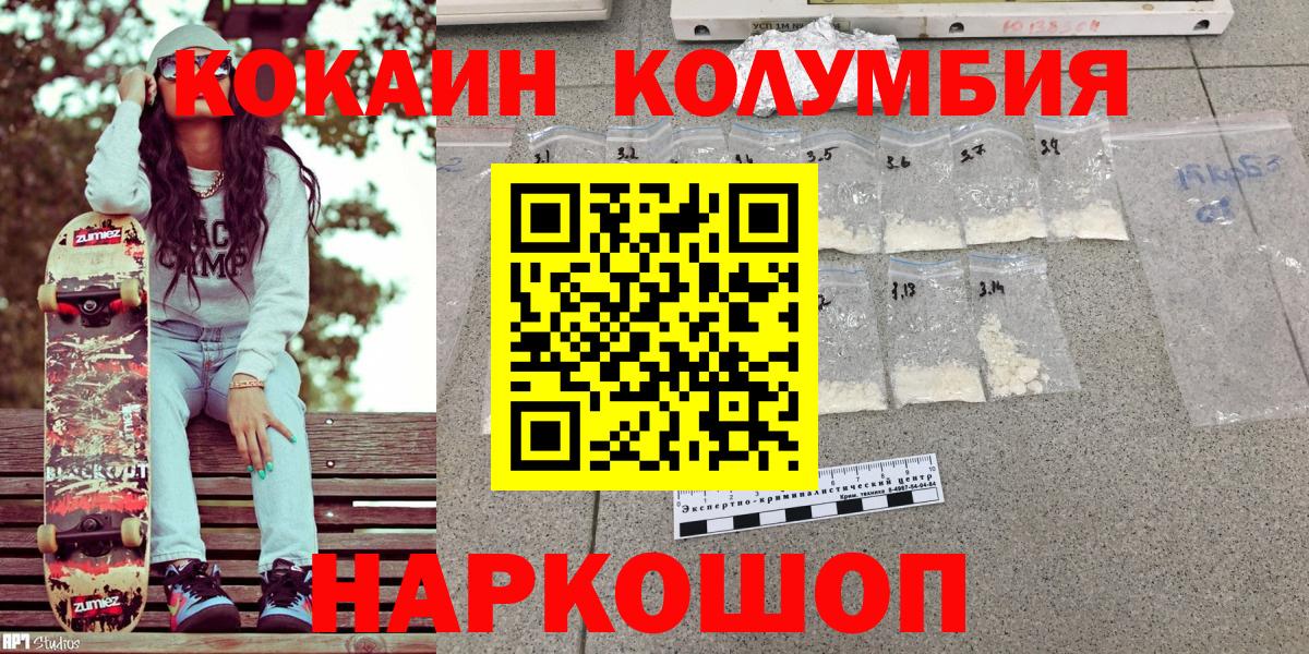 Алапаевск  Cocaine Перу  Cocaine 97%  Вход с VPN 