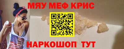 кокаин Бугуруслан