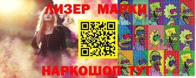кокаин Бугуруслан