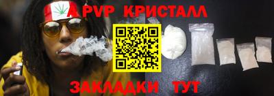 кокаин Бугуруслан