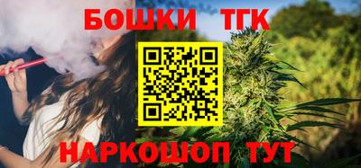 бутик Бузулук