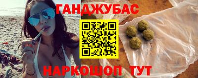 бутик Бузулук