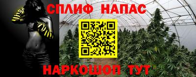 мефедрон VHQ Краснознаменск