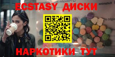 кокаин Бугуруслан