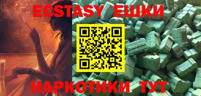 MDMA Premium VHQ Волжский