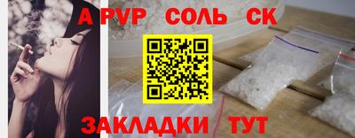 дурь Волгодонск