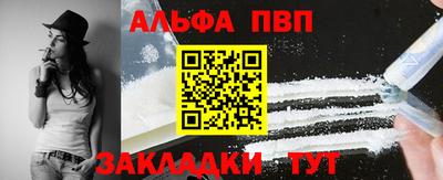 бутик Бузулук