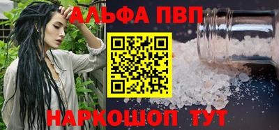 бутик Бузулук