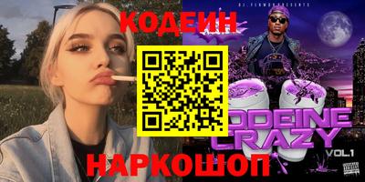 бутик Бузулук