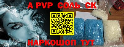 не бодяженный Будённовск