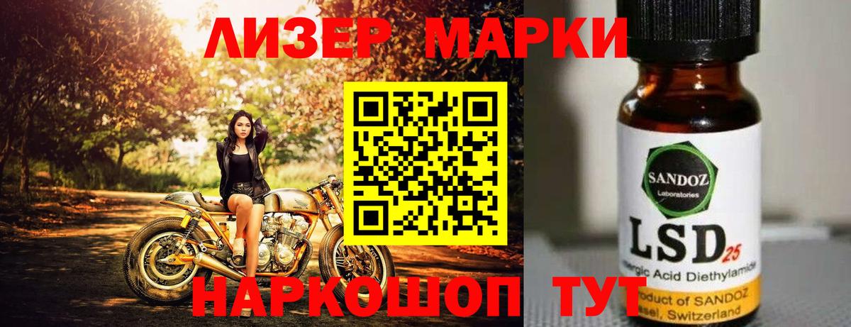 Лсд 25 экстази ecstasy  LSD-25 экстази кислота  Алапаевск  LSD-25 экстази    ТОР  Вход с VPN 