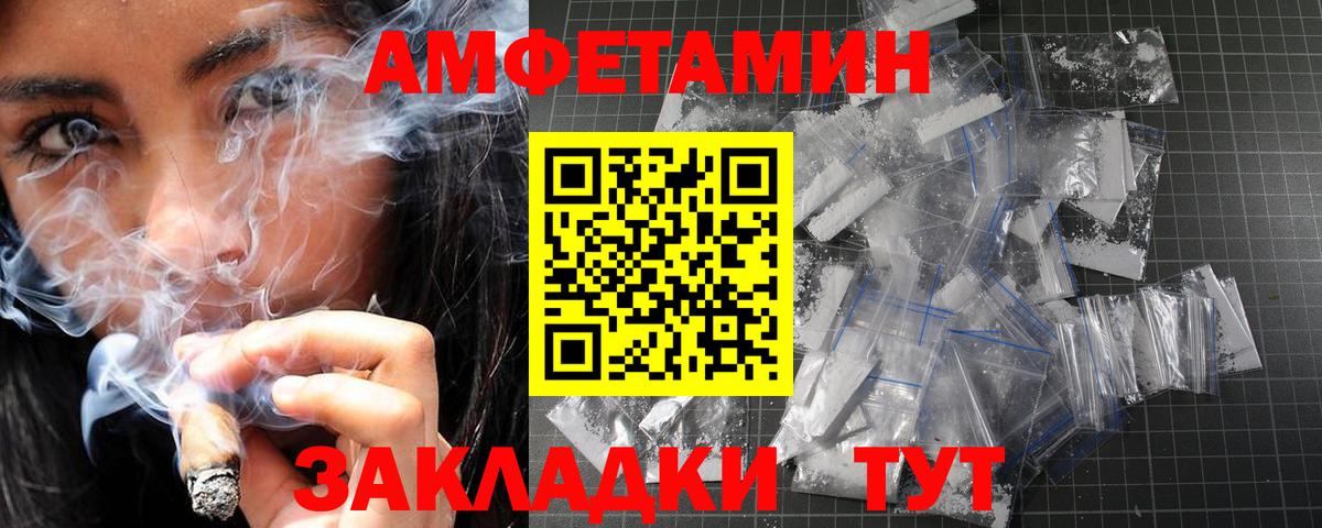 Первитин мет Алапаевск