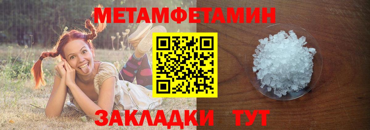 МЕФ кристаллы  ГАШ  КОКАИН  Алапаевск  Экстази  Бошки Шишки  Вход с VPN 