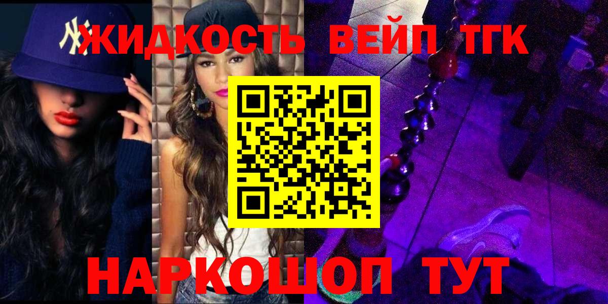 ТГК THC oil  Дистиллят ТГК THC oil  где продают   Алапаевск  Вход с VPN 