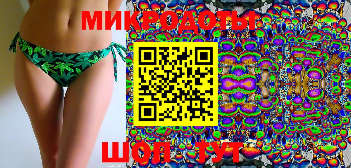 Псилоцибиновые грибы MAGIC MUSHROOMS Алапаевск